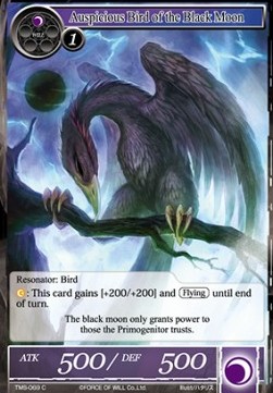 Auspicious Bird of the Black Moon