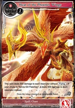 Beat of the Phoenix Wings