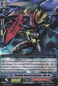 Fiendish Sword Eradicator, Cho-Ou [G Format]