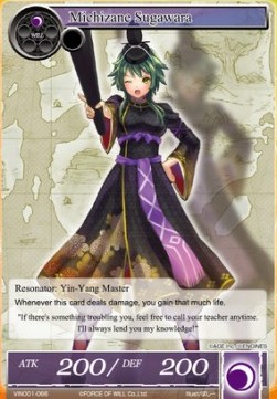 Michizane Sugawara (V.1 - Fixed)