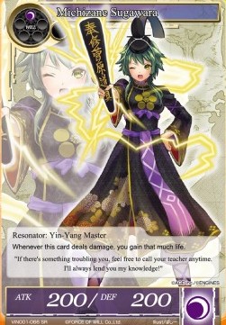 Michizane Sugawara (V.2 - Super Rare)