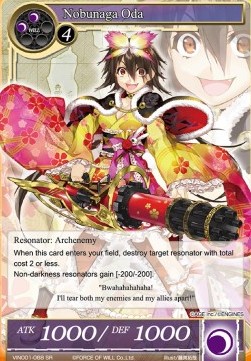 Nobunaga Oda (V.2 - Super Rare)