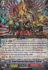 Demon Conquering Dragon, Dungaree "Unlimited" [G Format] (V.2 - Triple Rare)