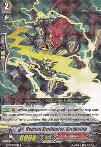 Homing Eradicator, Rochishin [G Format]