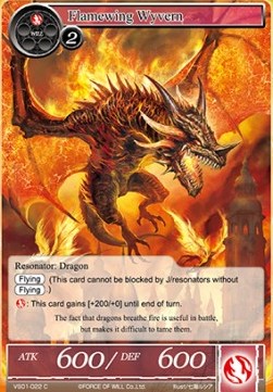 Flamewing Wyvern