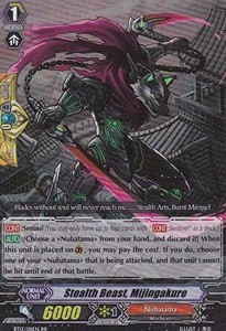 Stealth Beast, Mijingakure [G Format]