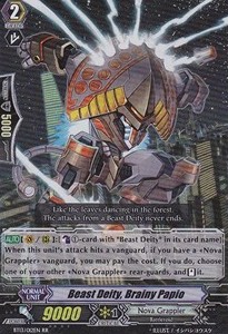 Beast Deity, Brainy Papio [G Format]