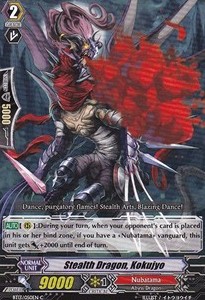 Stealth Dragon, Kokujyo [G Format]