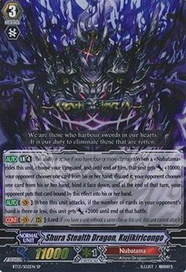 Shura Stealth Dragon, Kujikiricongo [G Format] (V.1 - Special Parallel)