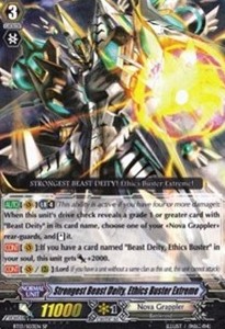 Strongest Beast Deity, Ethics Buster Extreme [G Format] (V.1 - Special Parallel)