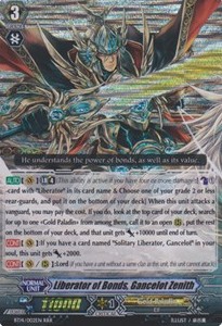 Liberator of Bonds, Gancelot Zenith [G Format] (V.2 - Triple Rare)