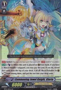 Summoning Jewel Knight, Gloria [G Format]