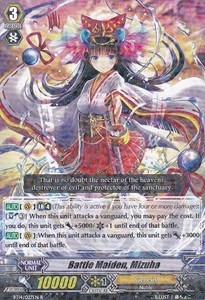 Battle Maiden, Mizuha [G Format]