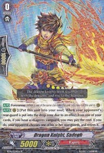 Dragon Knight, Sadegh [G Format]