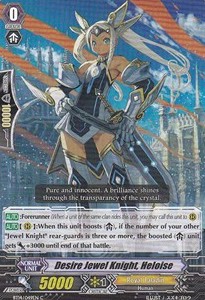 Desire Jewel Knight, Heloise [G Format]