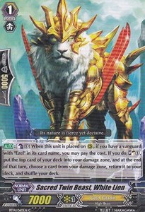 Sacred Twin Beast, White Lion [G Format]