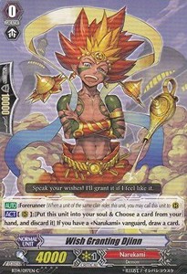 Wish Granting Djinn [G Format]