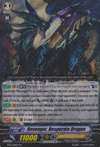 Revenger, Desperate Dragon [G Format] (V.1 - Special Parallel)