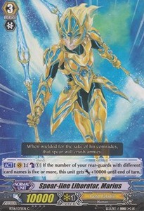 Spear-line Liberator, Marius [G Format]