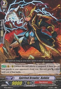 Spirited Brawler, Kohkin [G Format]