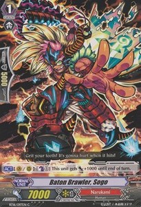 Baton Brawler, Sogo [G Format]