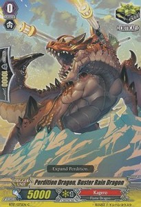 Perdition Dragon, Buster Rain Dragon [G Format]