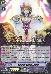 Golden Beast Tamer [G Format]