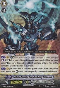 Infinite Corrosion Form, Death Army Cosmo Lord [G Format] (V.1 - Special Parallel)