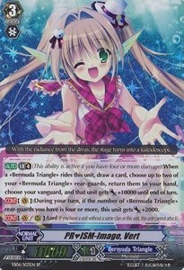 PRISM-Image, Vert [G Format] (V.1 - Special Parallel)