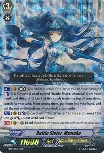 Battle Sister, Monaka [G Format] (V.1 - Special Parallel)