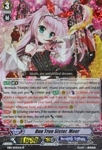 Duo True Sister, Meer [G Format] (V.1 - Special Parallel)