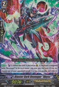 Blaster Dark Revenger "Abyss" [G Format] (V.3 - Triple Rare)