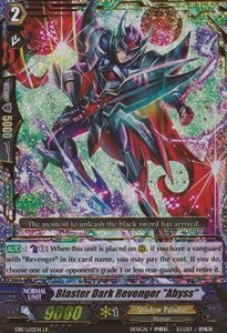 Blaster Dark Revenger "Abyss" [G Format] (V.1 - Legion Rare)