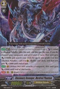 Illusionary Revenger, Mordred Phantom [G Format]