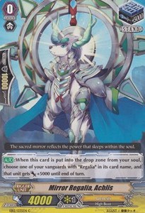 Mirror Regalia, Achlis [G Format]