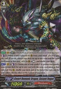 Covert Demonic Dragon, Kasumi Rogue [G Format]