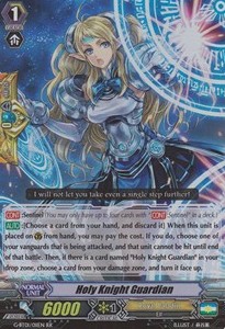 Holy Knight Guardian [G Format]