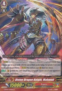 Divine Dragon Knight, Mahmud [G Format]