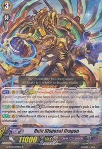 Ruin Disposal Dragon [G Format]