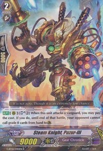 Steam Knight, Puzur-Ili [G Format]