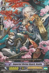 Imperial Shrine Guard, Asuha [G Format]