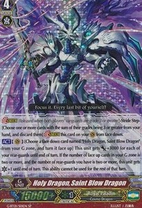 Holy Dragon, Saint Blow Dragon [G Format] (V.1 - Special Parallel)