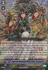 Supreme Heavenly Battle Deity, Susanoo [G Format] (V.1 - Special Parallel)