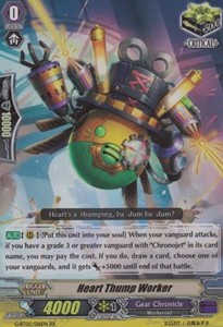 Heart Thump Worker [G Format] (V.2 - Double Rare)