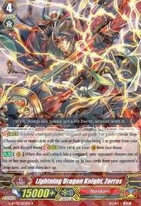 Lightning Dragon Knight, Zorras [G Format]