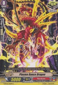 Plasma Dance Dragon [G Format]