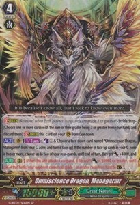 Omniscience Dragon, Managarmr [G Format] (V.1 - Special Parallel)