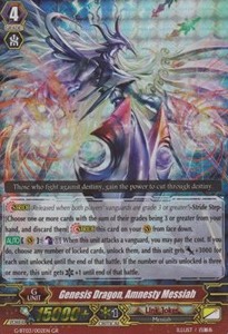 Genesis Dragon, Amnesty Messiah [G Format]