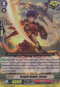 Dragon Knight, Jannat [G Format]