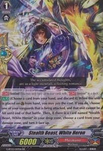 Stealth Beast, White Heron [G Format] (V.2 - Double Rare)